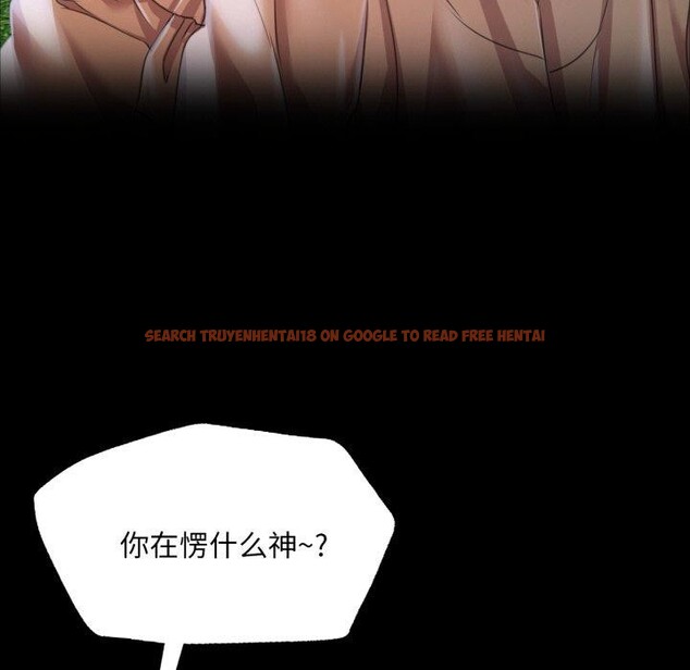 查看漫画小姐 - 第57話 - sayhentaiz.net中的3011405图片