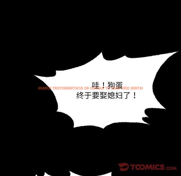 查看漫画小姐 - 第57話 - sayhentaiz.net中的3011408图片