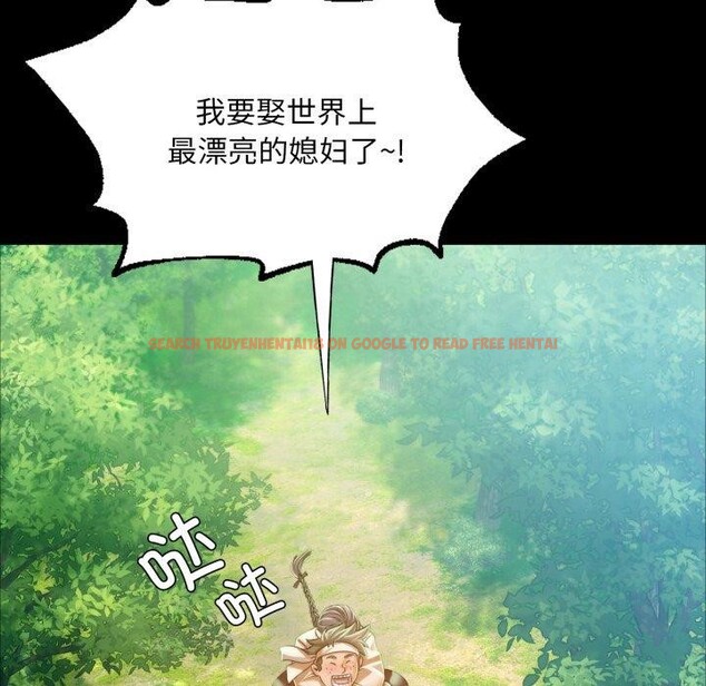 查看漫画小姐 - 第57話 - sayhentaiz.net中的3011409图片