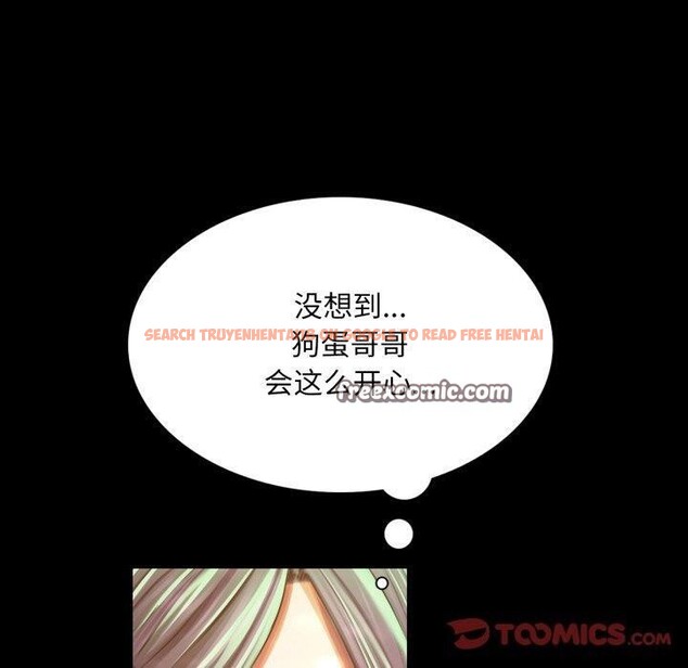 查看漫画小姐 - 第57話 - sayhentaiz.net中的3011411图片