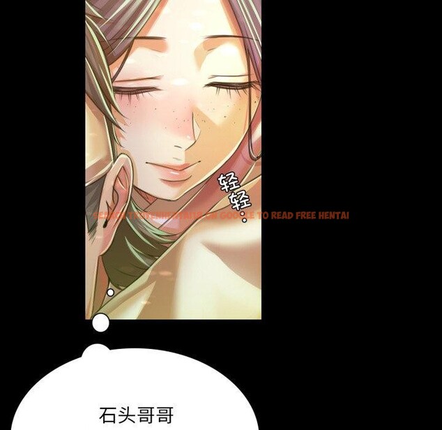 查看漫画小姐 - 第57話 - sayhentaiz.net中的3011412图片