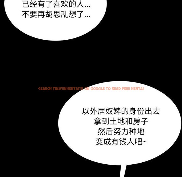 查看漫画小姐 - 第57話 - sayhentaiz.net中的3011413图片