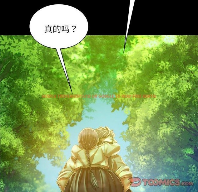 查看漫画小姐 - 第57話 - sayhentaiz.net中的3011414图片