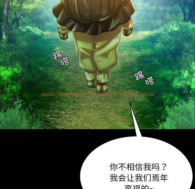 查看漫画小姐 - 第57話 - sayhentaiz.net中的3011415图片