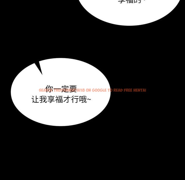 查看漫画小姐 - 第57話 - sayhentaiz.net中的3011416图片