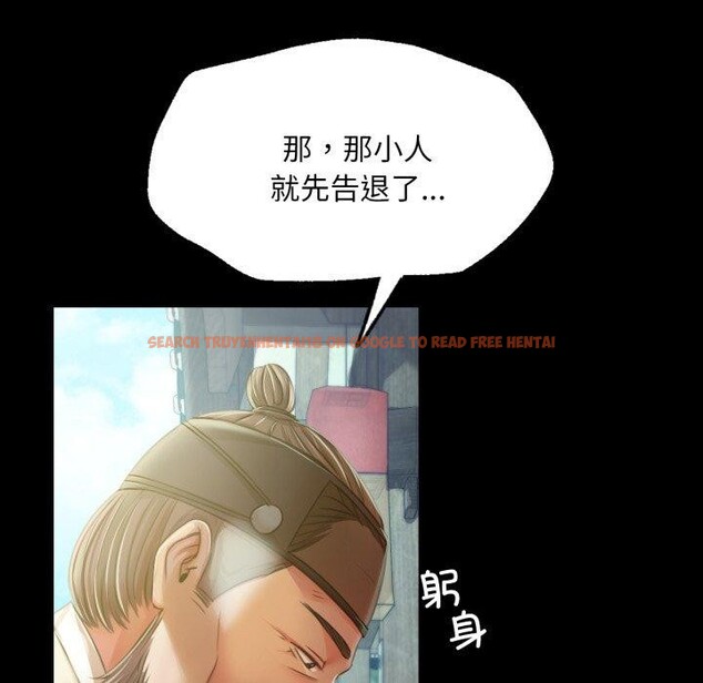 查看漫画小姐 - 第57話 - sayhentaiz.net中的3011424图片