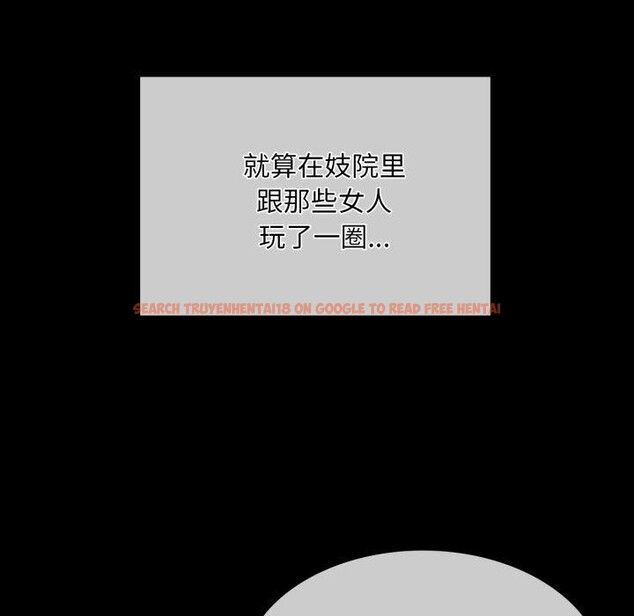 查看漫画小姐 - 第57話 - sayhentaiz.net中的3011428图片