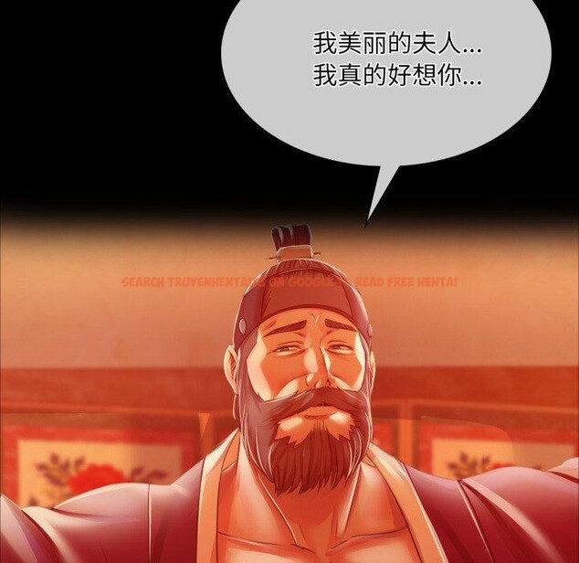 查看漫画小姐 - 第57話 - sayhentaiz.net中的3011429图片