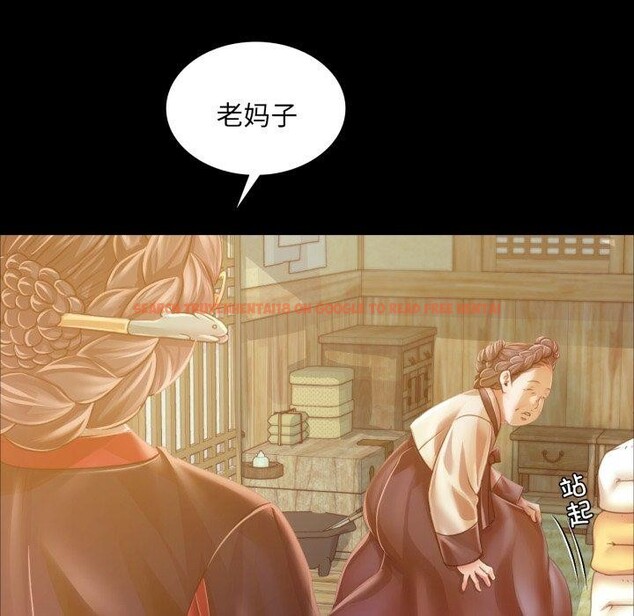 查看漫画小姐 - 第57話 - sayhentaiz.net中的3011433图片