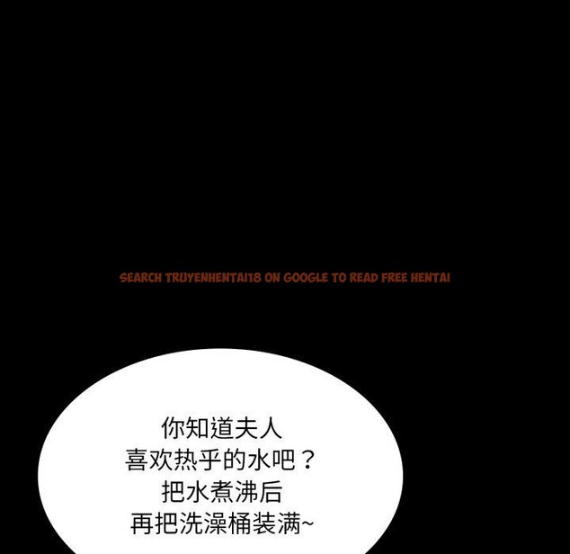 查看漫画小姐 - 第57話 - sayhentaiz.net中的3011439图片