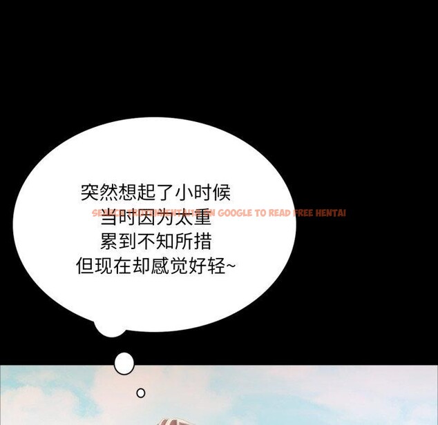 查看漫画小姐 - 第57話 - sayhentaiz.net中的3011442图片