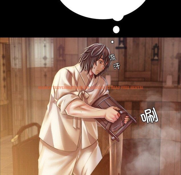 查看漫画小姐 - 第57話 - sayhentaiz.net中的3011445图片