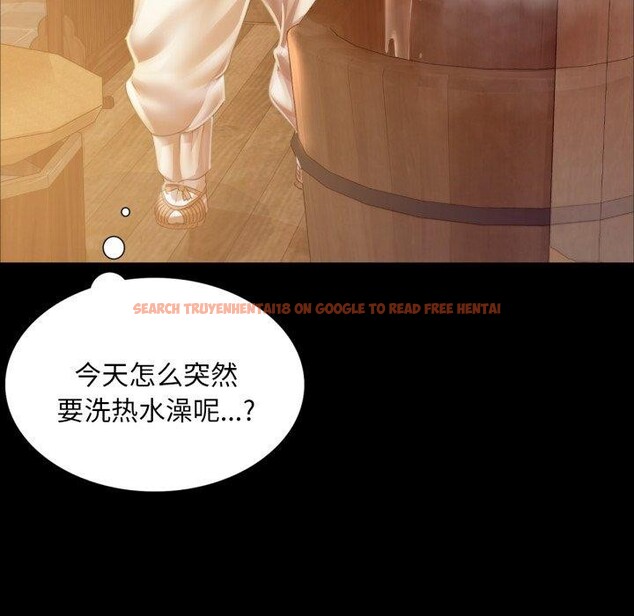 查看漫画小姐 - 第57話 - sayhentaiz.net中的3011446图片