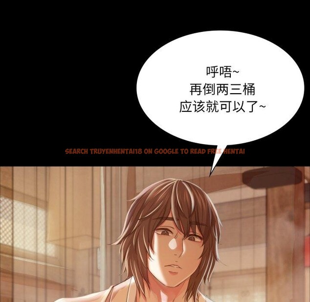 查看漫画小姐 - 第57話 - sayhentaiz.net中的3011449图片