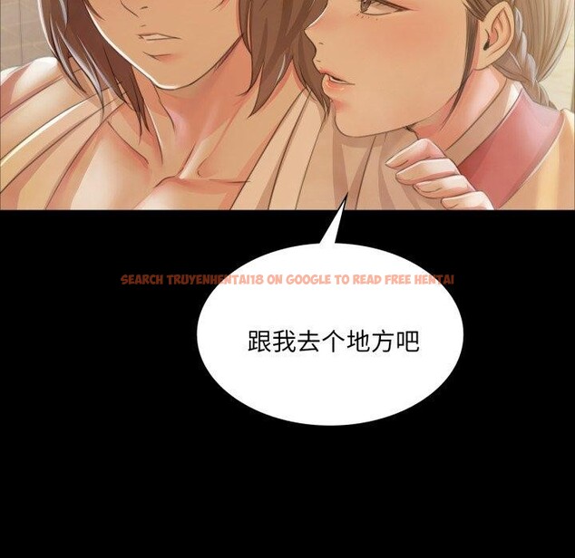 查看漫画小姐 - 第57話 - sayhentaiz.net中的3011454图片