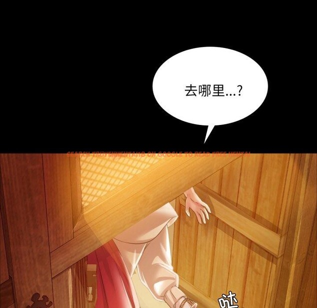 查看漫画小姐 - 第57話 - sayhentaiz.net中的3011455图片