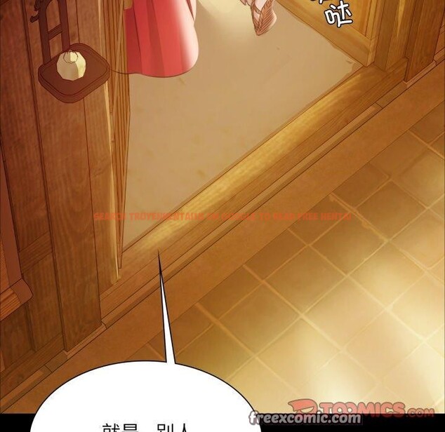 查看漫画小姐 - 第57話 - sayhentaiz.net中的3011456图片