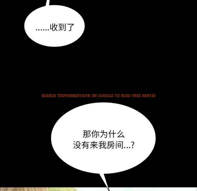 查看漫画小姐 - 第57話 - sayhentaiz.net中的3011460图片