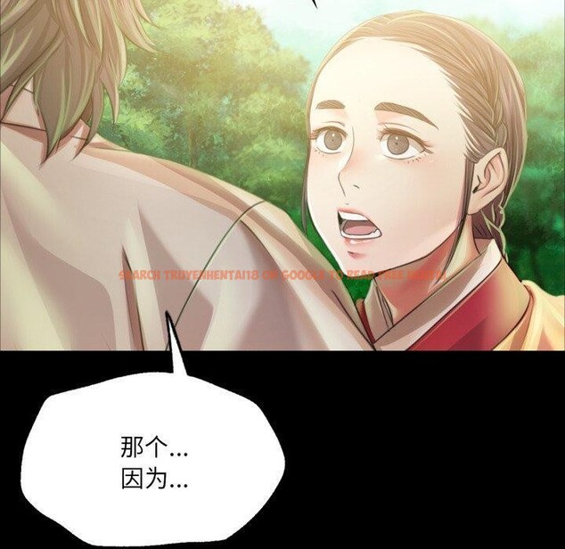 查看漫画小姐 - 第57話 - sayhentaiz.net中的3011461图片