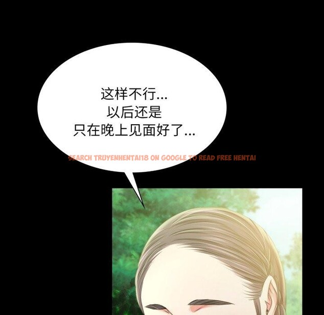 查看漫画小姐 - 第57話 - sayhentaiz.net中的3011464图片