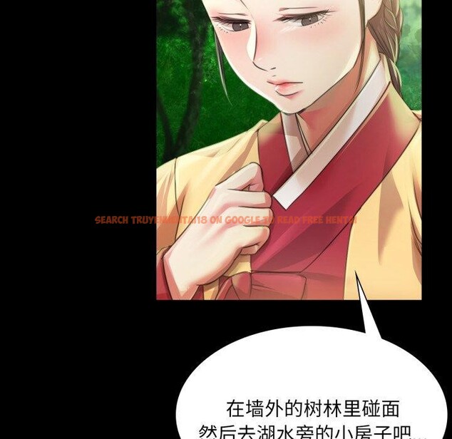 查看漫画小姐 - 第57話 - sayhentaiz.net中的3011465图片