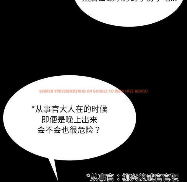 查看漫画小姐 - 第57話 - sayhentaiz.net中的3011466图片