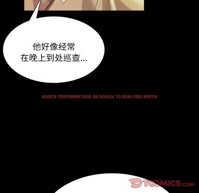 查看漫画小姐 - 第57話 - sayhentaiz.net中的3011468图片