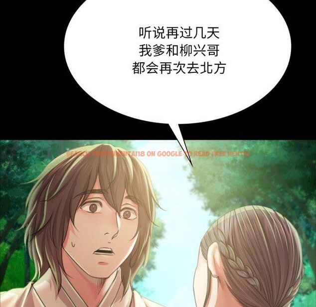 查看漫画小姐 - 第57話 - sayhentaiz.net中的3011469图片