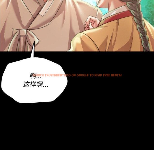 查看漫画小姐 - 第57話 - sayhentaiz.net中的3011470图片