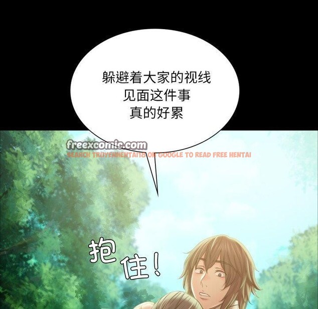 查看漫画小姐 - 第57話 - sayhentaiz.net中的3011471图片