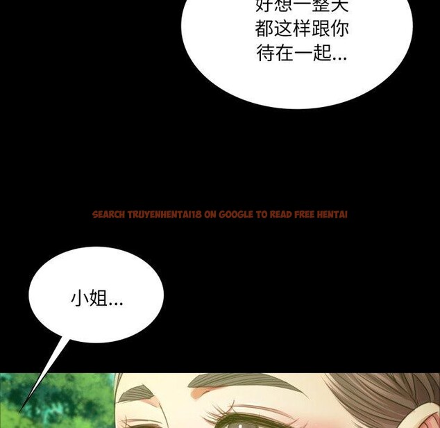 查看漫画小姐 - 第57話 - sayhentaiz.net中的3011473图片