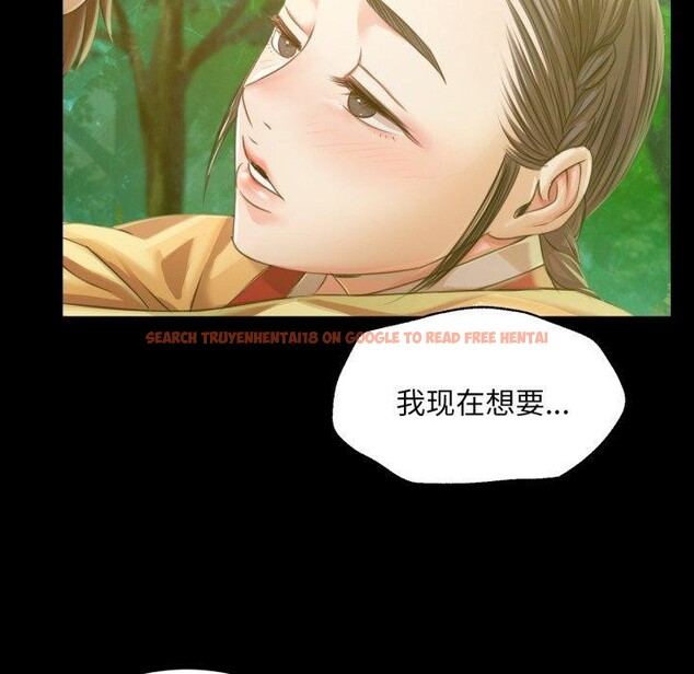 查看漫画小姐 - 第57話 - sayhentaiz.net中的3011479图片