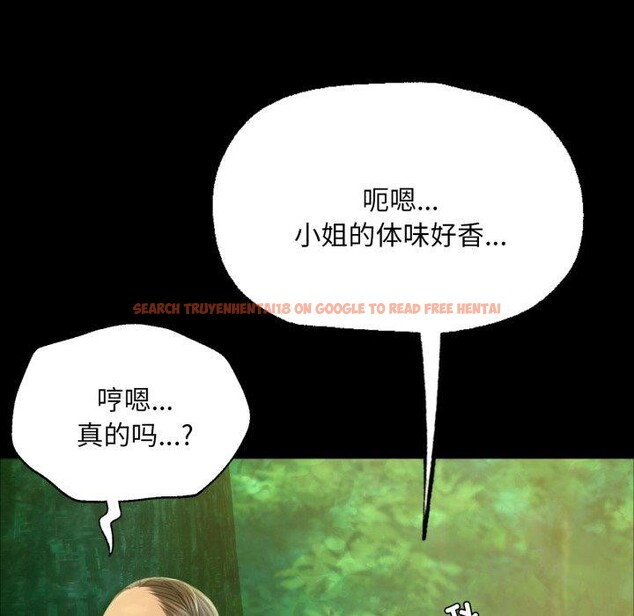 查看漫画小姐 - 第57話 - sayhentaiz.net中的3011487图片