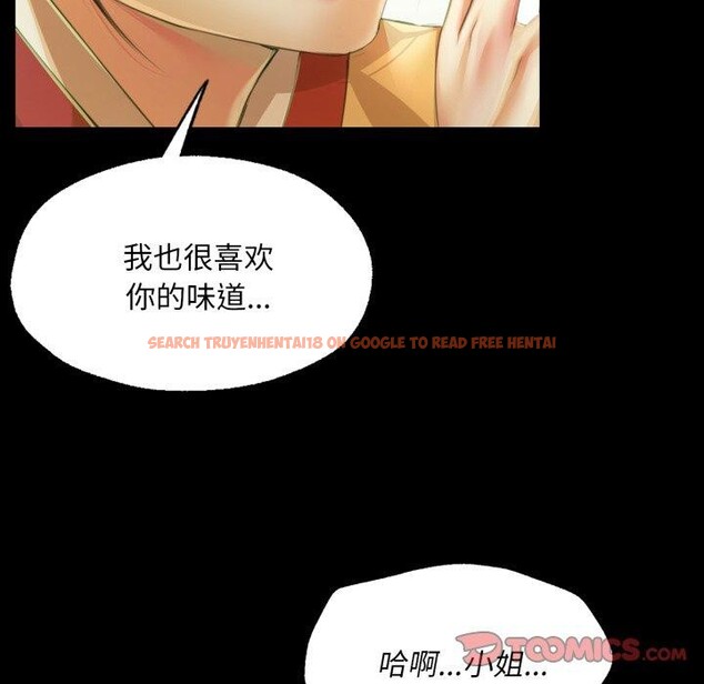 查看漫画小姐 - 第57話 - sayhentaiz.net中的3011492图片