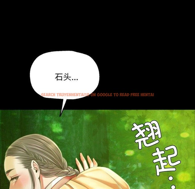 查看漫画小姐 - 第57話 - sayhentaiz.net中的3011495图片