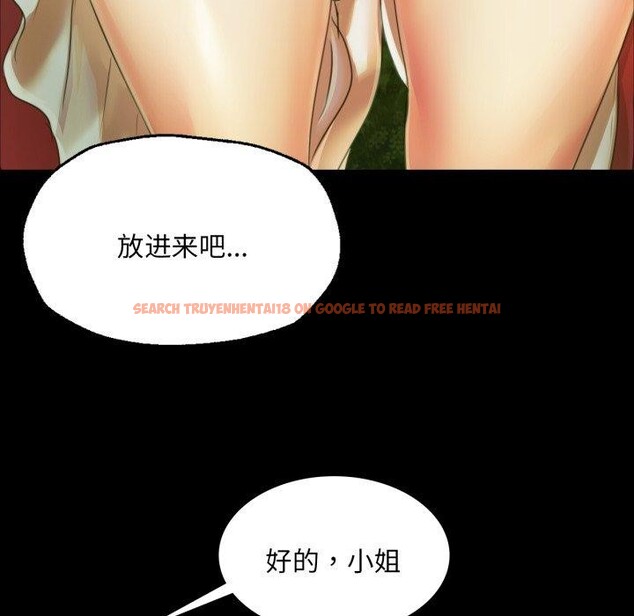 查看漫画小姐 - 第57話 - sayhentaiz.net中的3011497图片