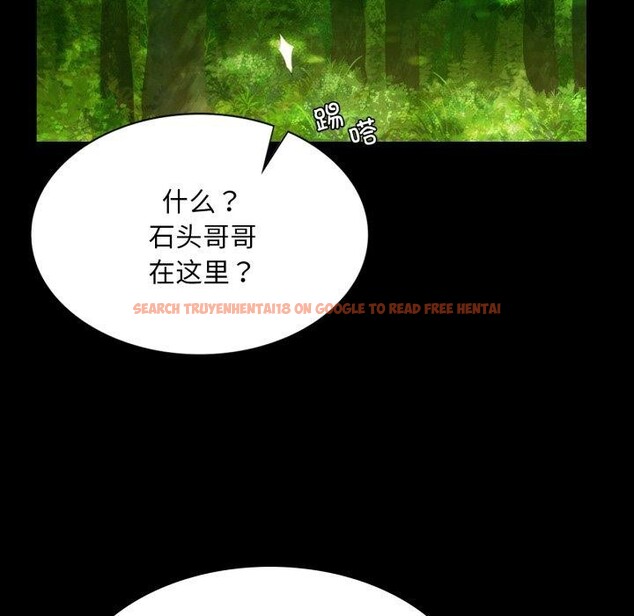 查看漫画小姐 - 第57話 - sayhentaiz.net中的3011502图片