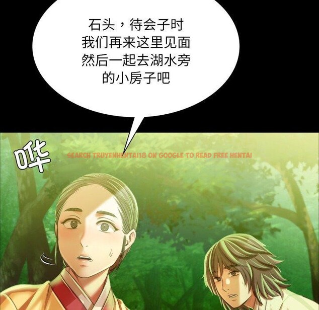 查看漫画小姐 - 第57話 - sayhentaiz.net中的3011503图片