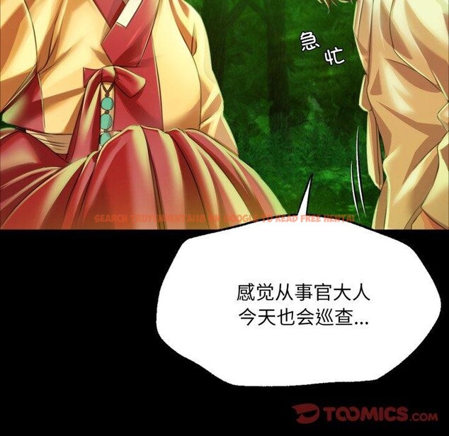 查看漫画小姐 - 第57話 - sayhentaiz.net中的3011504图片