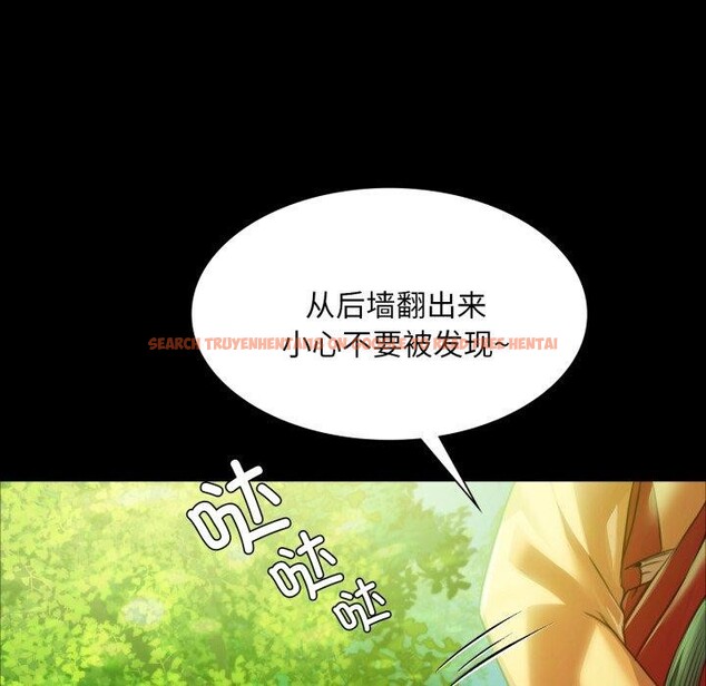 查看漫画小姐 - 第57話 - sayhentaiz.net中的3011505图片