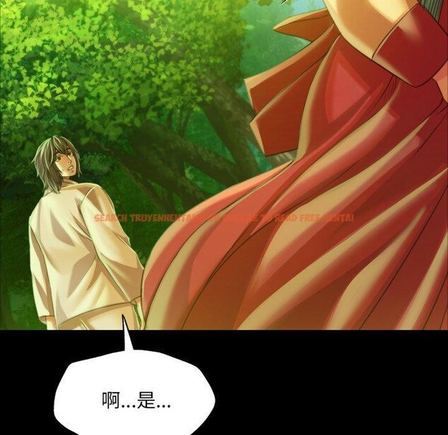 查看漫画小姐 - 第57話 - sayhentaiz.net中的3011506图片