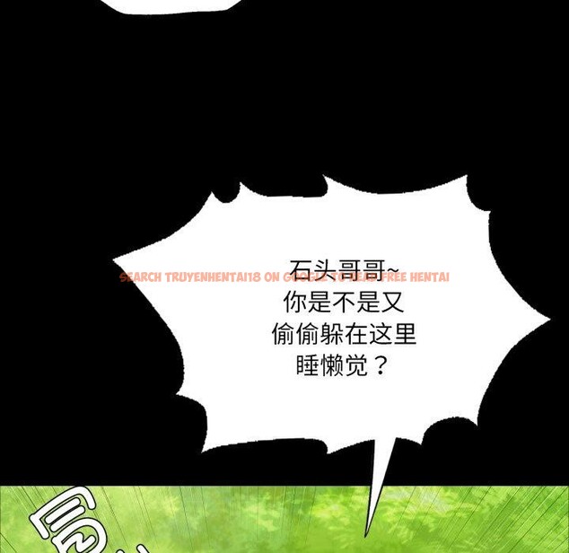 查看漫画小姐 - 第57話 - sayhentaiz.net中的3011507图片