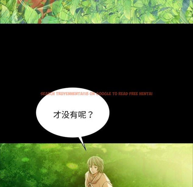 查看漫画小姐 - 第57話 - sayhentaiz.net中的3011509图片