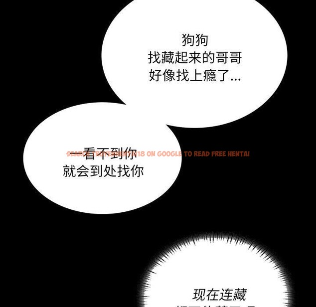 查看漫画小姐 - 第57話 - sayhentaiz.net中的3011511图片