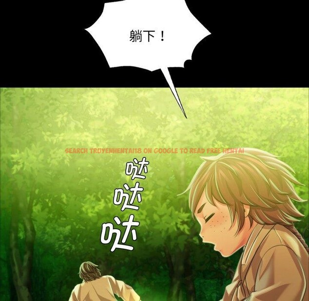 查看漫画小姐 - 第57話 - sayhentaiz.net中的3011514图片