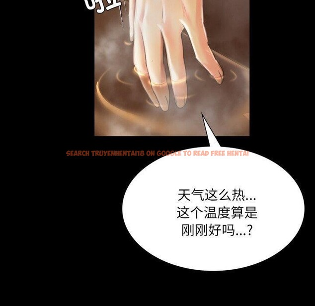 查看漫画小姐 - 第57話 - sayhentaiz.net中的3011521图片