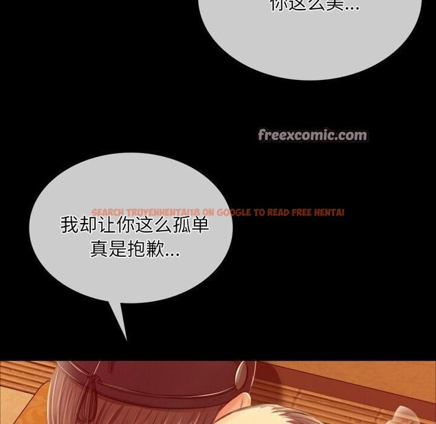 查看漫画小姐 - 第57話 - sayhentaiz.net中的3011531图片