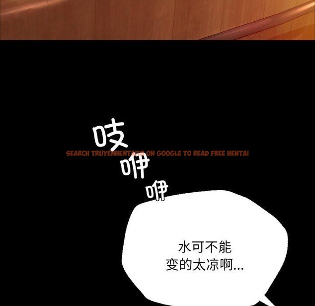 查看漫画小姐 - 第57話 - sayhentaiz.net中的3011536图片