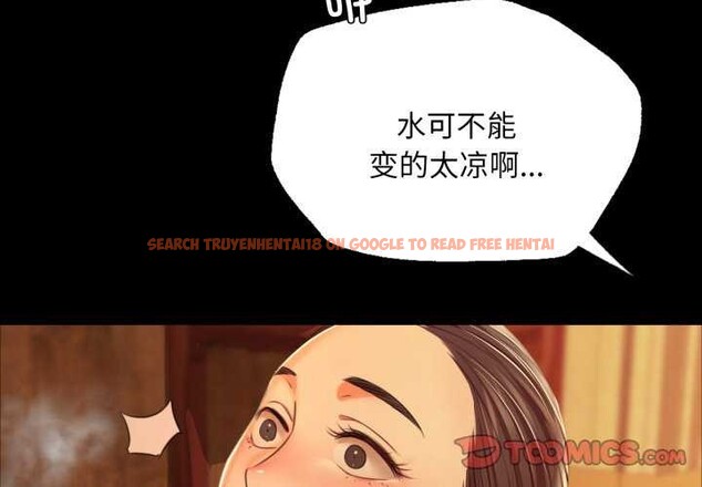 查看漫画小姐 - 第58話 - sayhentaiz.net中的3039959图片