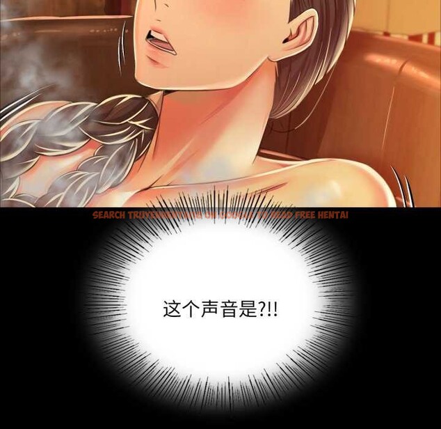 查看漫画小姐 - 第58話 - sayhentaiz.net中的3039960图片